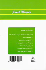 غیرممکن ممکن است